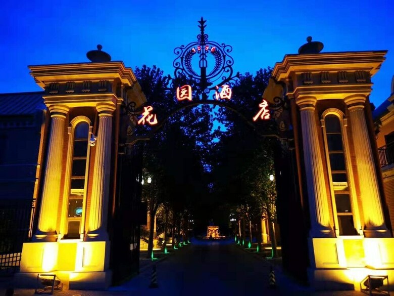 Railway 1896 Garden Hotel