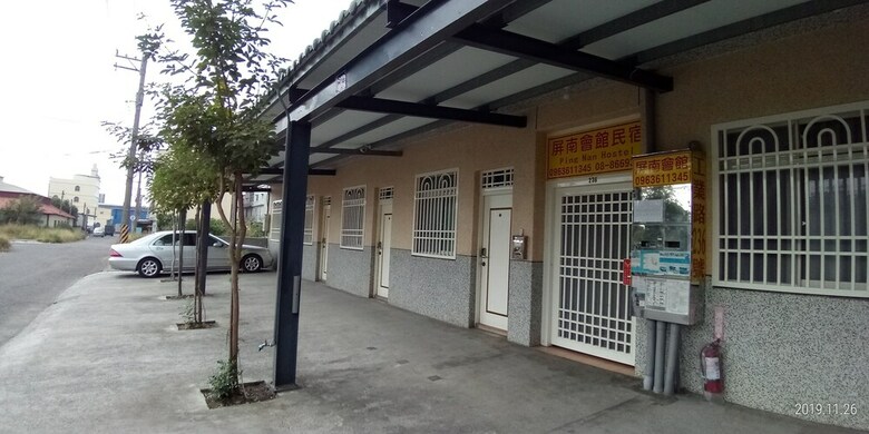 Hotel Ping Nan B&B