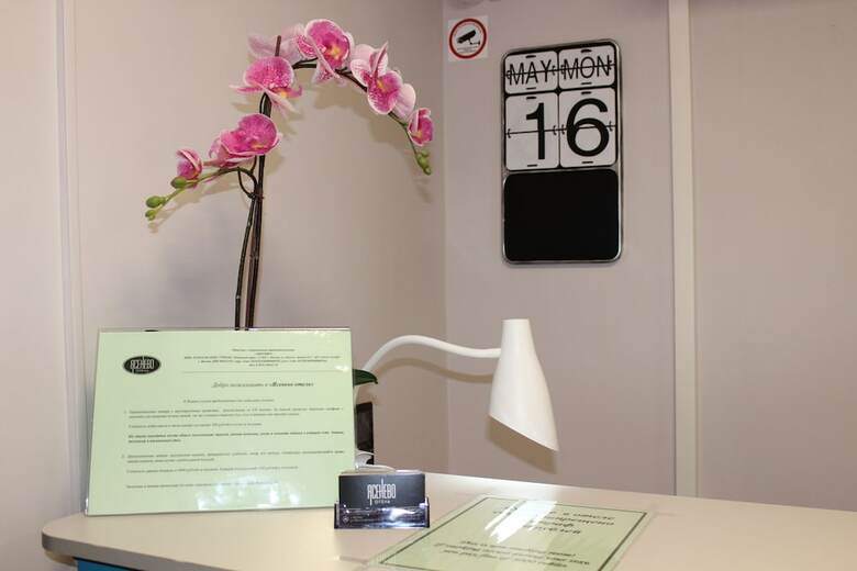Hostal Yasenevo Hostel