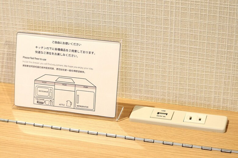 Apartamentos Stay Sakura Kyoto Tambaguchi