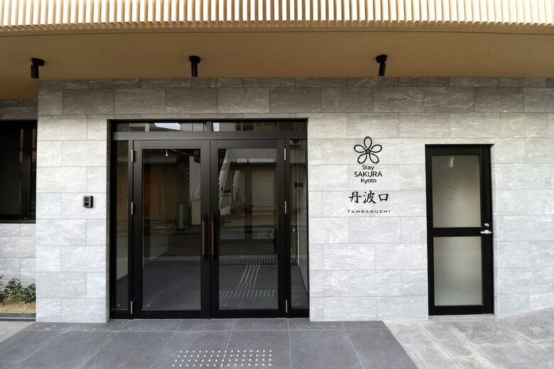 Apartamentos Stay Sakura Kyoto Tambaguchi