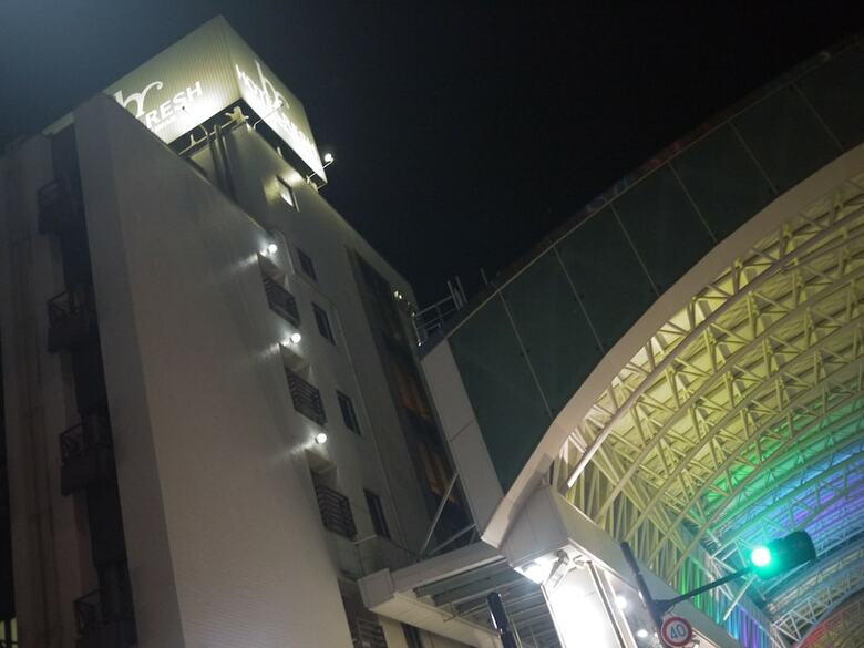 Hotel Resh Tottori Ekimae
