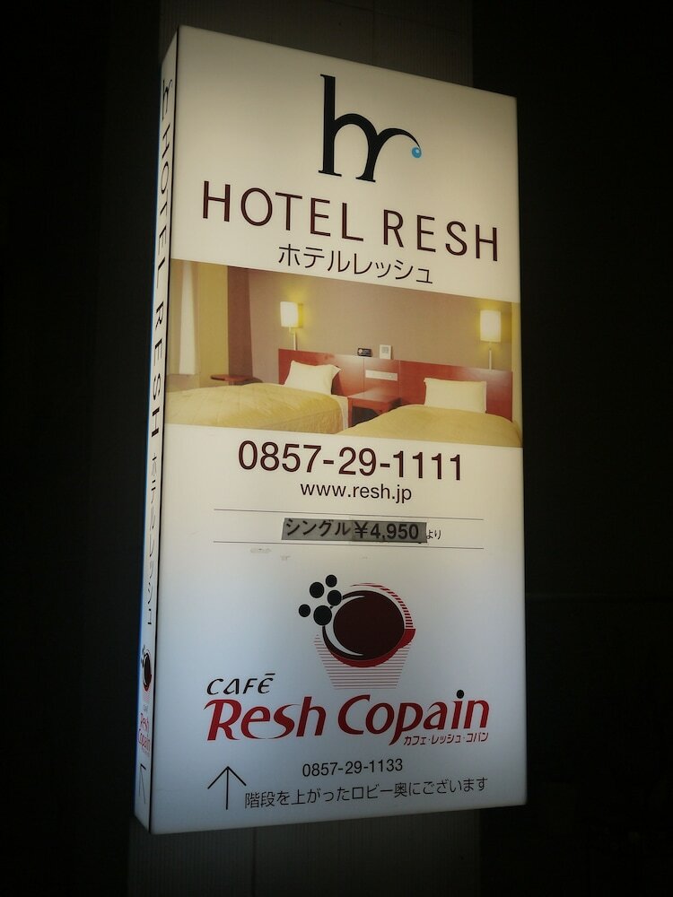 Hotel Resh Tottori Ekimae