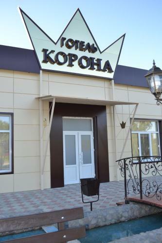 Hotel Korona