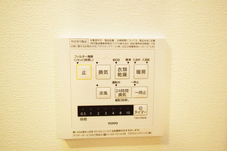 Apartamentos Oval Tokyo Minami Ikebukuro