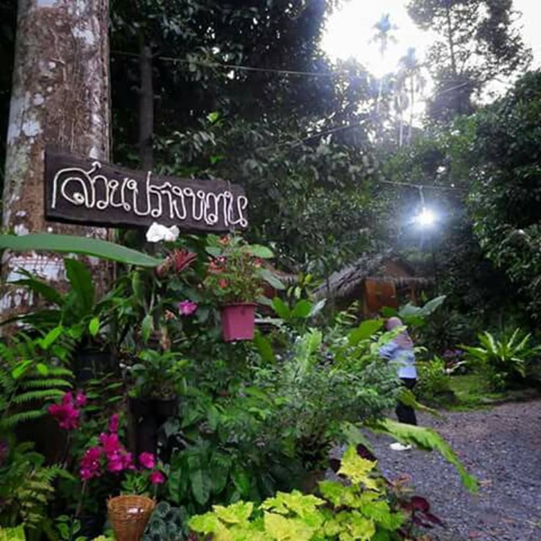 Hotel Suanprangwhan Baankiriwong