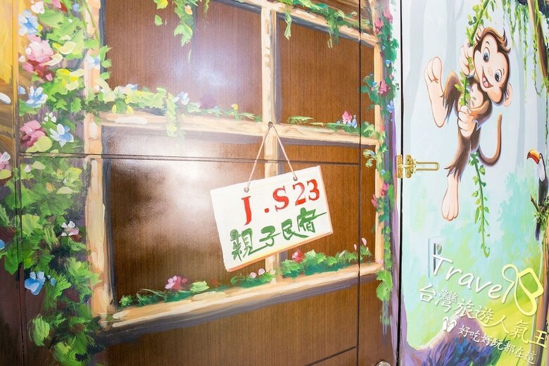 Hotel J.s 23 Kids Homestay