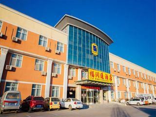Beijing Airport Fu Run Tong Hotel