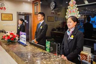 Beijing Airport Fu Run Tong Hotel