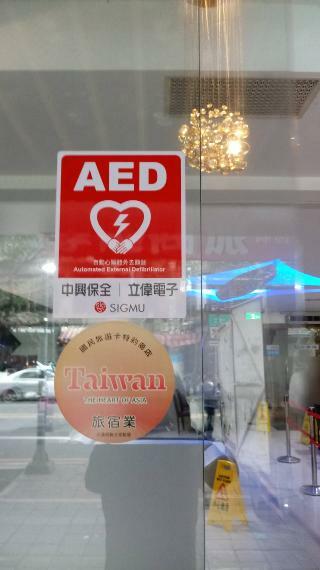 Joy Hotel Sanchong