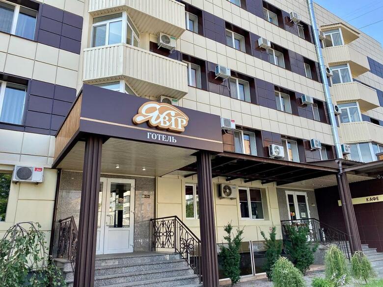 Hotel Yavir