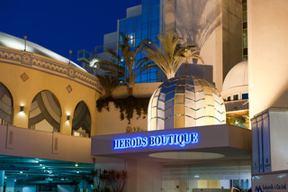 Hotel Herods Boutique Eilat