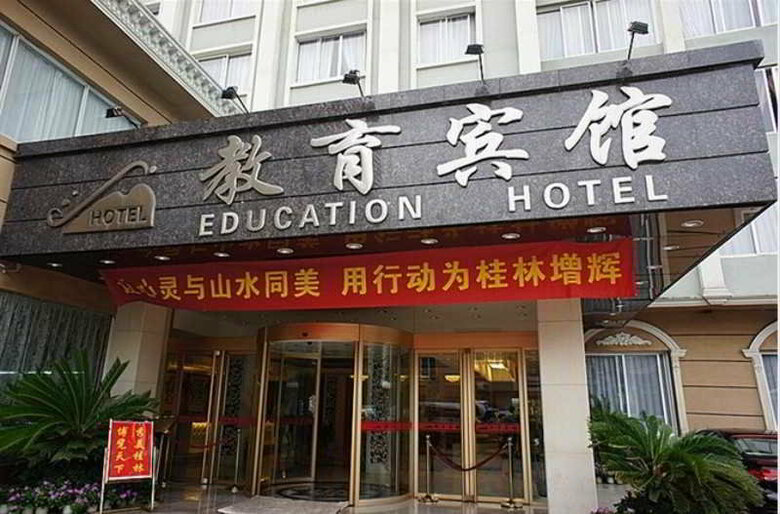 Hotel Education