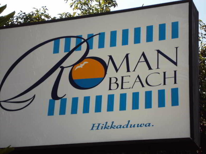 Hotel Boutique Roman Beach Hikkaduwa