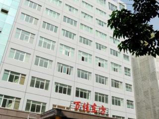 Wanjia Oriental Hotel