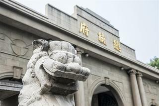 The Grand Mansion, A Luxury Collection Hotel