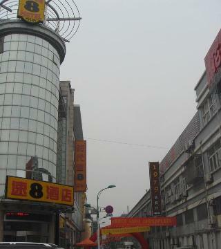 Super 8 Hotel Yizheng Shi Dai Guang Chang
