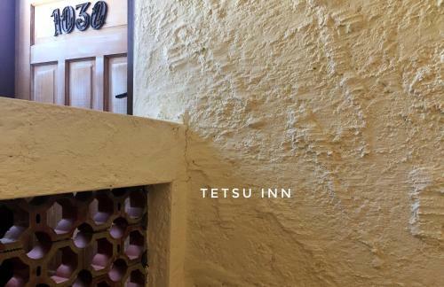 Posada Tetsu Inn
