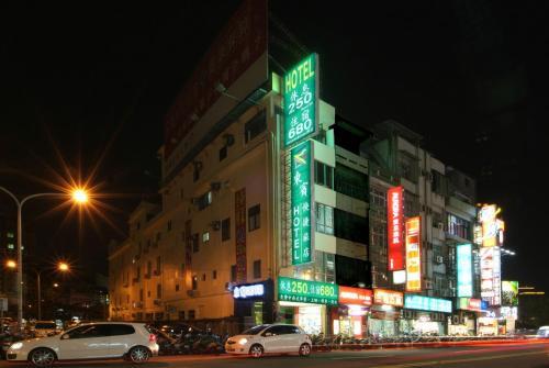 Hotel Tong Bing Express