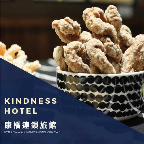 Kindness Hotel-qixian