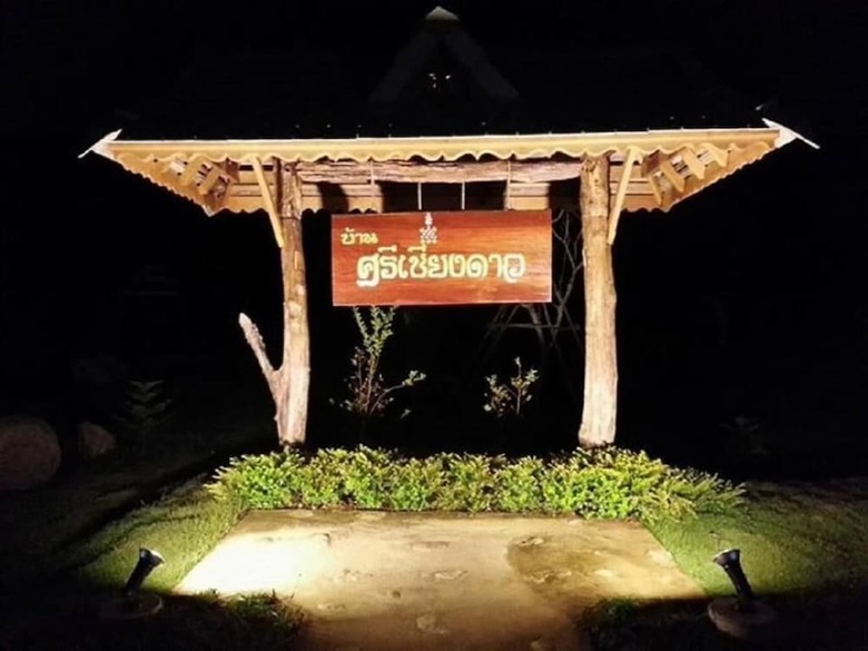 Hostal Baan Sri Chiangdao