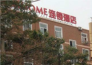 Hotel Piao Home Inn Huamao