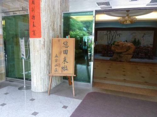 Ginkgo Hotel