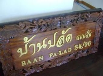 Hostal Baan Palad Mansion