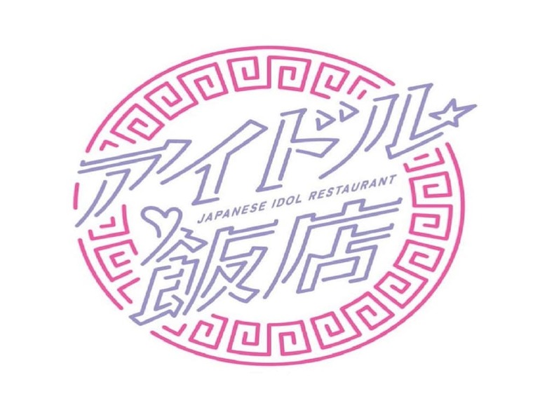 Henn Na Hotel Osaka Nishishinsaibashi