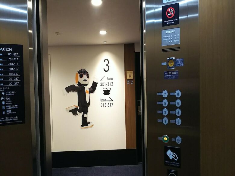 Henn Na Hotel Osaka Nishishinsaibashi