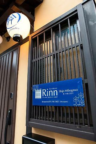 Rinn Shijomibugawa