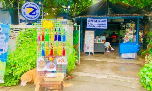 Hostal Chok Dee Guesthouse II