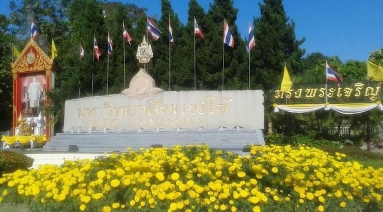 Hotel Yantarasri Resort