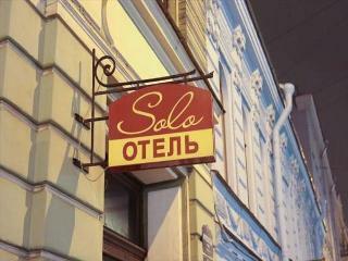 Hotel Solo Liteyny Prospect