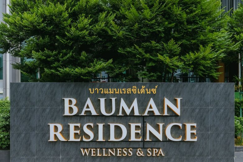 Hotel Bauman Residence