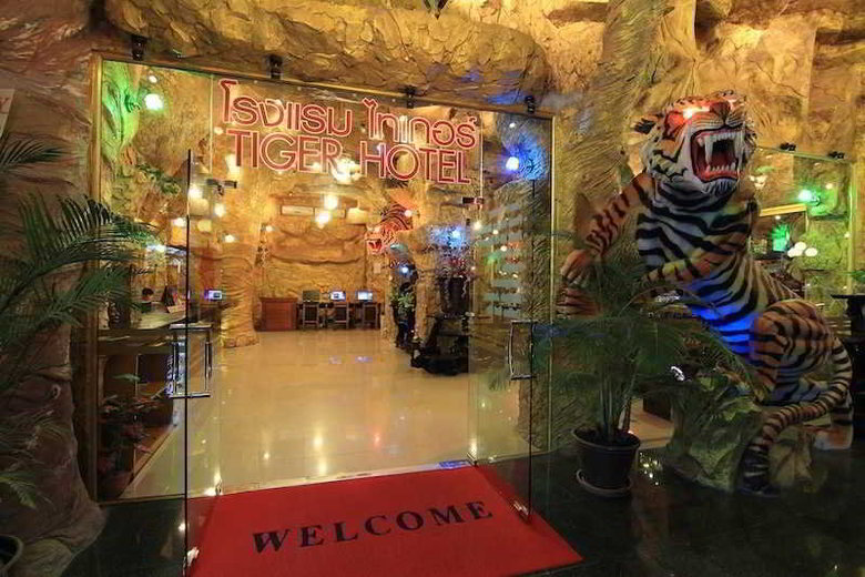 Tiger Hotel (complex)