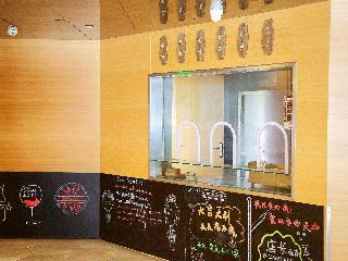 Hotel Ibis Styles Shanghai Qingpu Spor