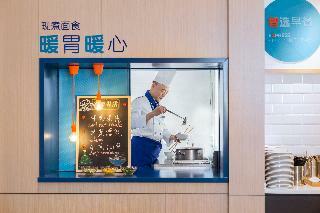 Hotel Holiday Inn Express Xian Ancient Town West