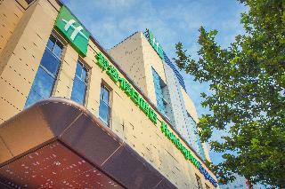 Hotel Holiday Inn Express Xian Ancient Town West