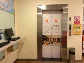 Hotel 7 Days Inn Wuhan Dingziqiao Branch