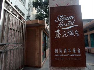 Hotel Chengdu Steam Hostel