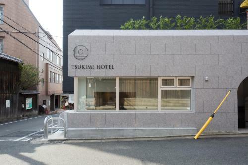 Tsukimi Hotel