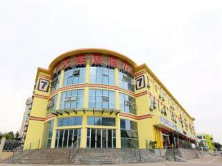 Hotel 7 Days Inn Nanjing Jiang Ning University