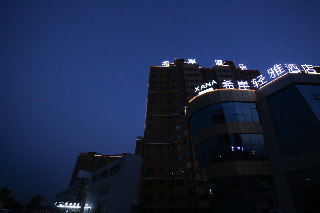 Hotel Xana Litea Zhangjiakou Economic And Development Zo