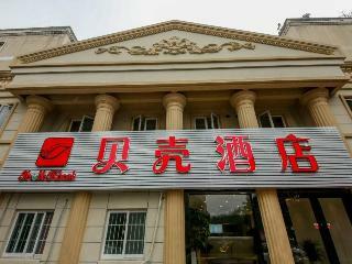 Shell Jiangsu Nanjing Tianyin Avenue Hotel