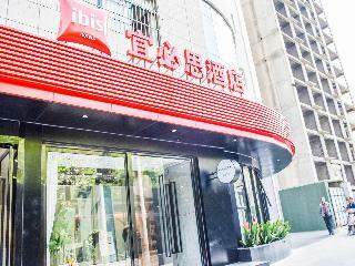 Ibis Xi'an Small Wild Goose Pagoda Hotel