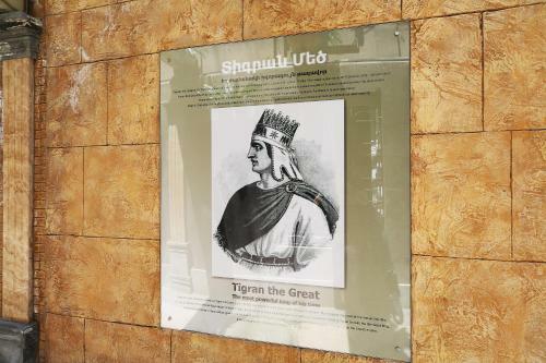 Hotel Tigran Mets