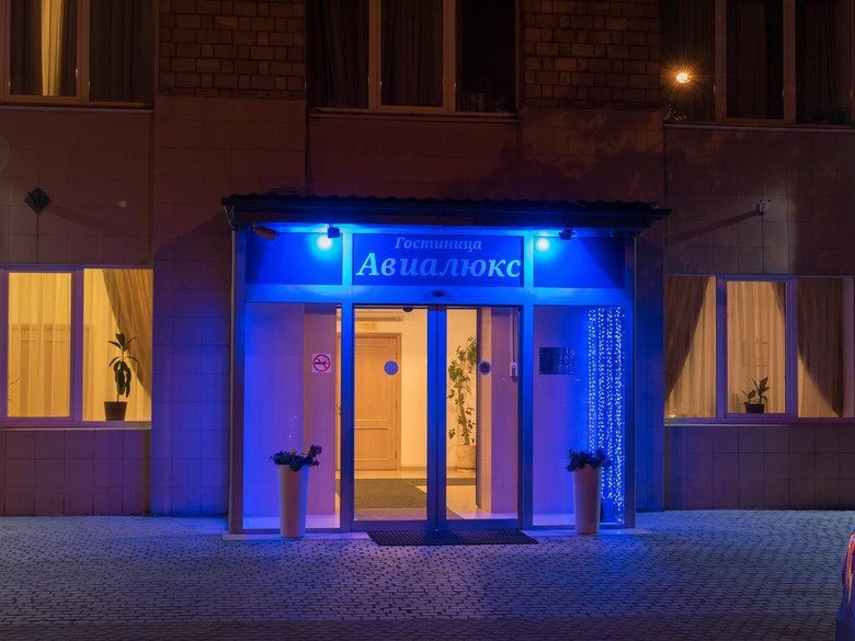 Alliance Avialuxe Hotel