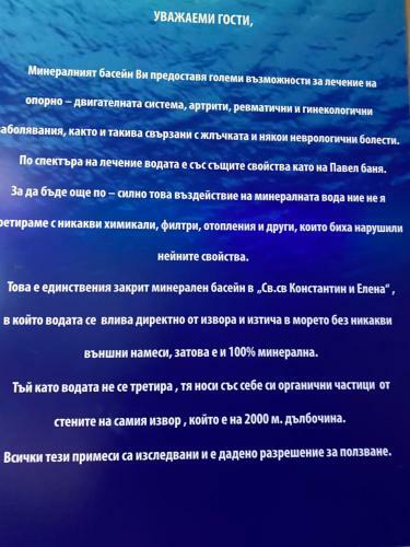 Spa Apartament Sirius House