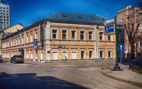 Boutique Skver Hotel